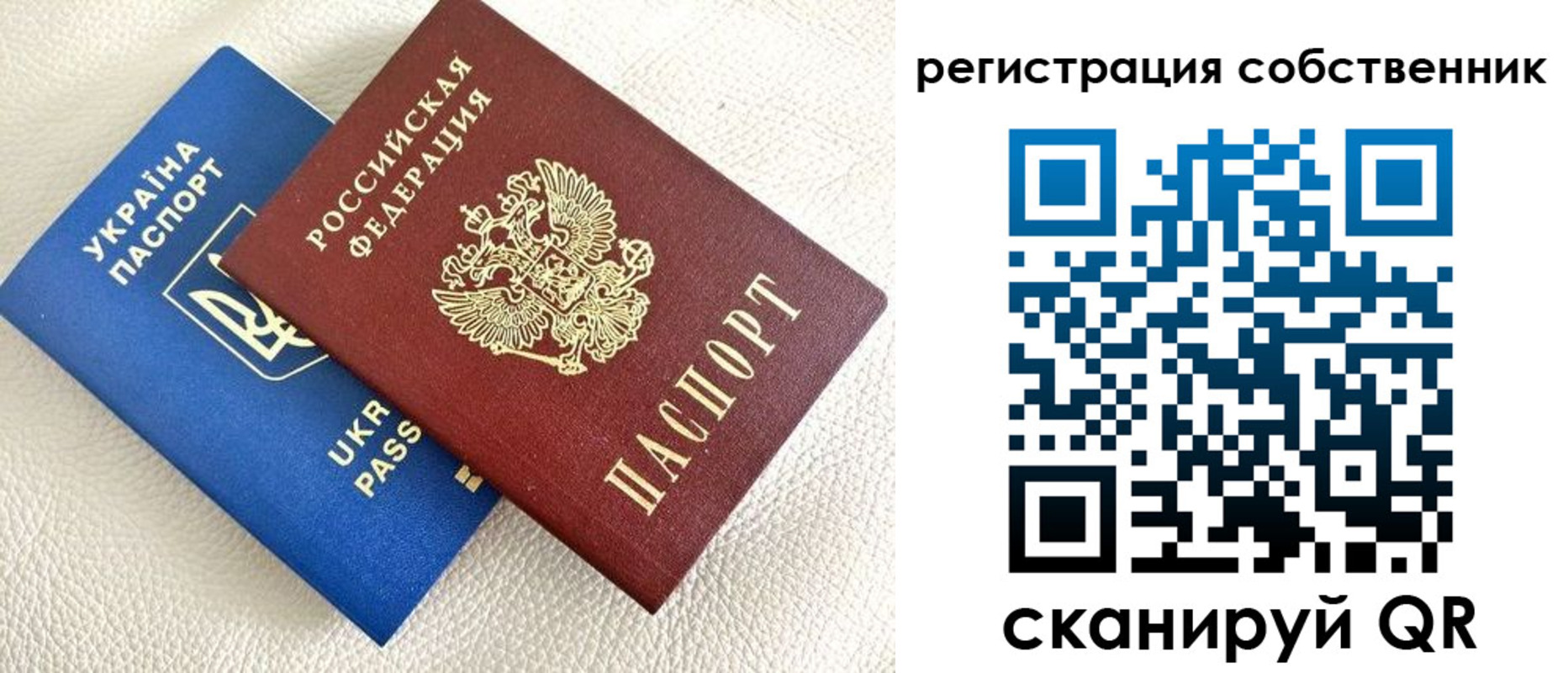 временная регистрация 2025 в Набережных Челнах
