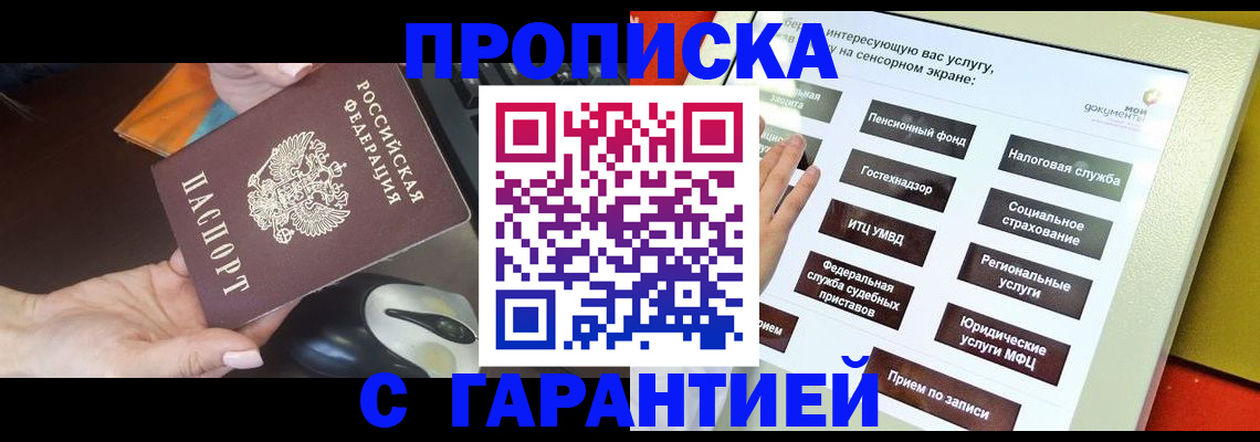 регистрация для школы в Набережных Челнах