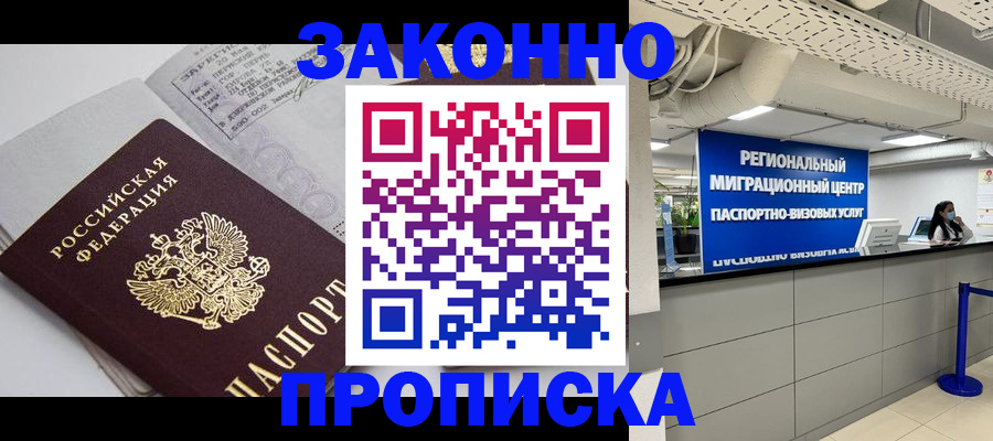 регистрация для школы в Набережных Челнах