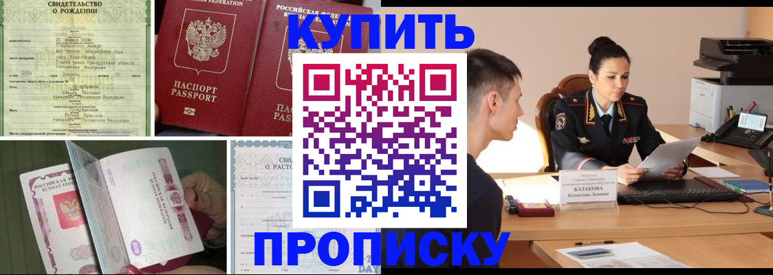 найти адрес прописки в Набережных Челнах